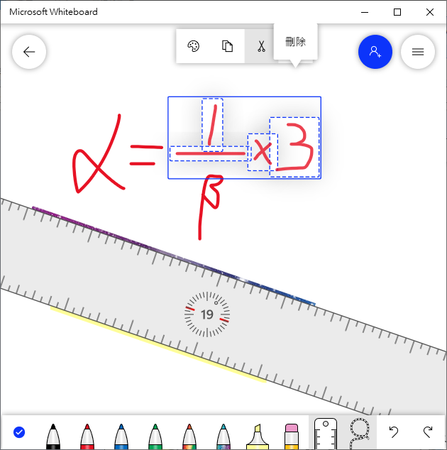 線上教學或使用觸控大螢幕教學時可用的電子白板Microsfot Whiteboard