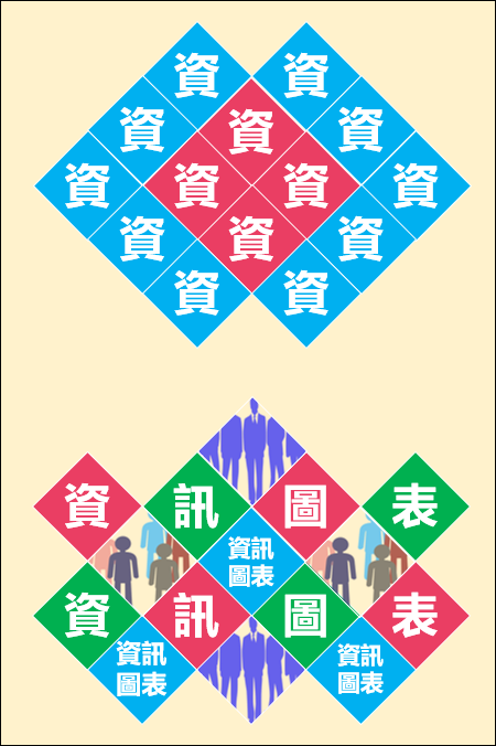 PowerPoint-拼貼菱形物件 PowerPoint-拼貼菱形物件
