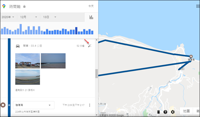 Google地圖-使用我的時間軸的縮時影片 Google地圖-使用我的時間軸的縮時影片