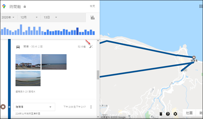 Google地圖-使用我的時間軸的縮時影片