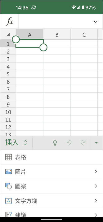 Excel-利用手機將圖片中的表格轉換至Excel工作表