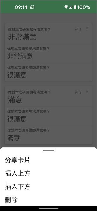 Screenshot_20210218-091407_resize Screenshot_20210218-091407_resize