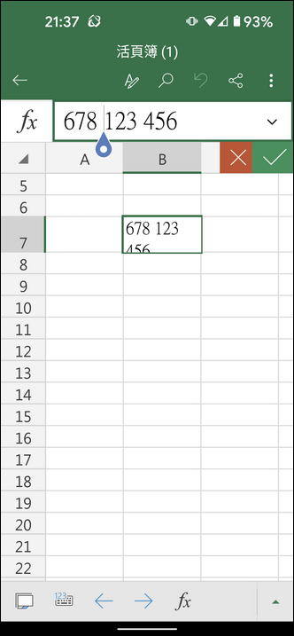 執行手機Excel App的儲存格文字換行動作