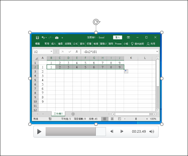 PowerPoint-使用預設的螢幕錄製功能將桌面上的操作錄製並放在投影片中