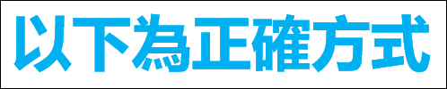 Google Meet-讓學生能同步看到教師播放的簡報投影片