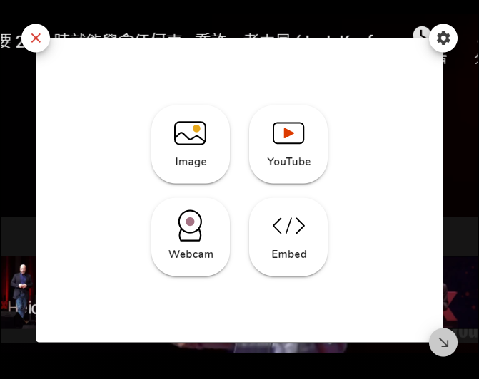 Google Meet-使用工具整合網頁當作桌面(以Classroomscreen為例)