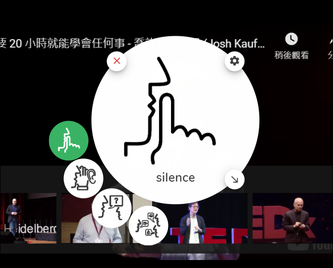 Google Meet-使用工具整合網頁當作桌面(以Classroomscreen為例)