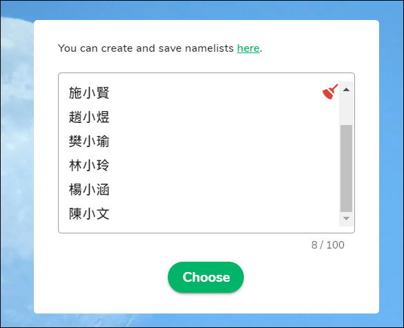 Google Meet-使用工具整合網頁當作桌面(以Classroomscreen為例)