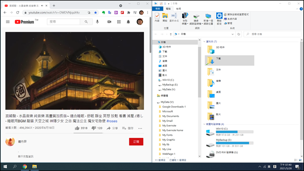 Google Meet-在Windows 10中操作遠距教學時善用虛擬桌面減少畫面混亂