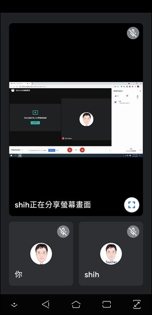 Google Meet-在Windows 10中操作遠距教學時善用虛擬桌面減少畫面混亂