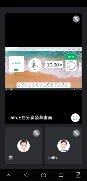 Google Meet-在Windows 10中操作遠距教學時善用虛擬桌面減少畫面混亂