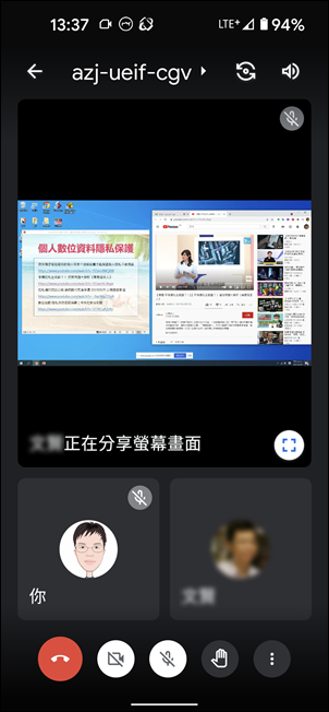 Google Meet-觀課教師不進入學生課程會議來觀課