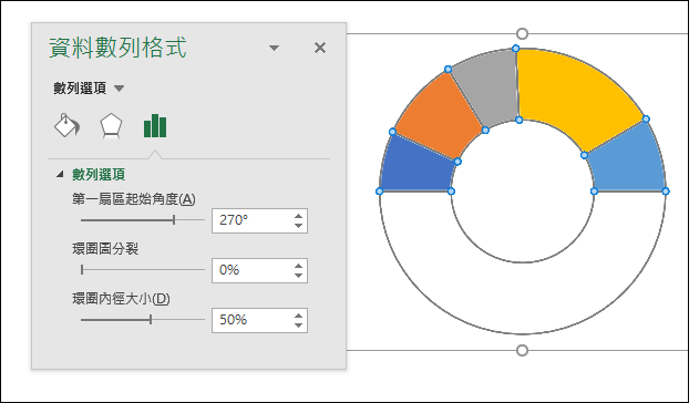 Excel-數列以環圈圖及平面圓形建立半圓扇形