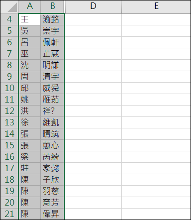 Google Classroom-讓下載成績檔裡的學生排列順序和網頁一致