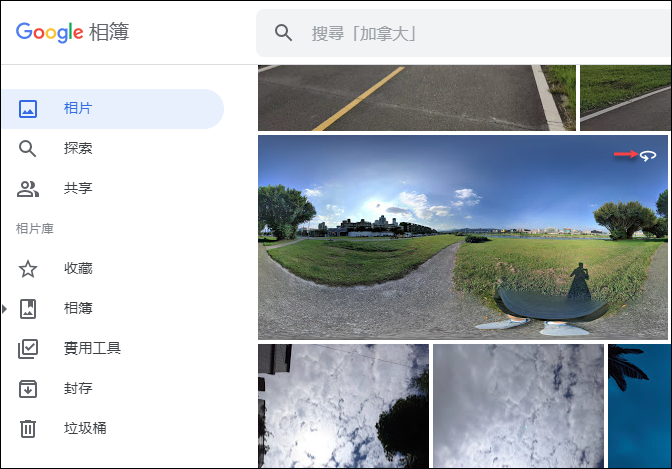 在Google相簿和Line中檢視360度環景相片