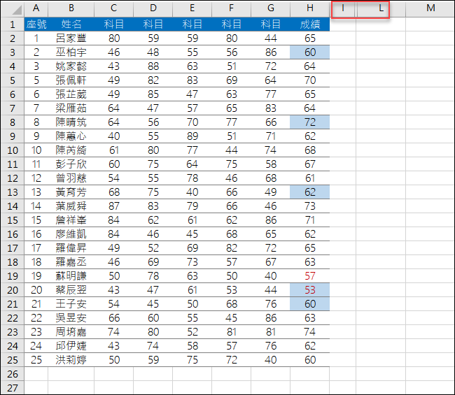 Excel-設定格式化條件來顯示學期成績被調整過