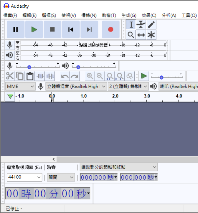 Windows-解決設定調高顯示器解析度後應用程式字體模糊的問題 Windows-解決設定調高顯示器解析度後應用程式字體模糊的問題