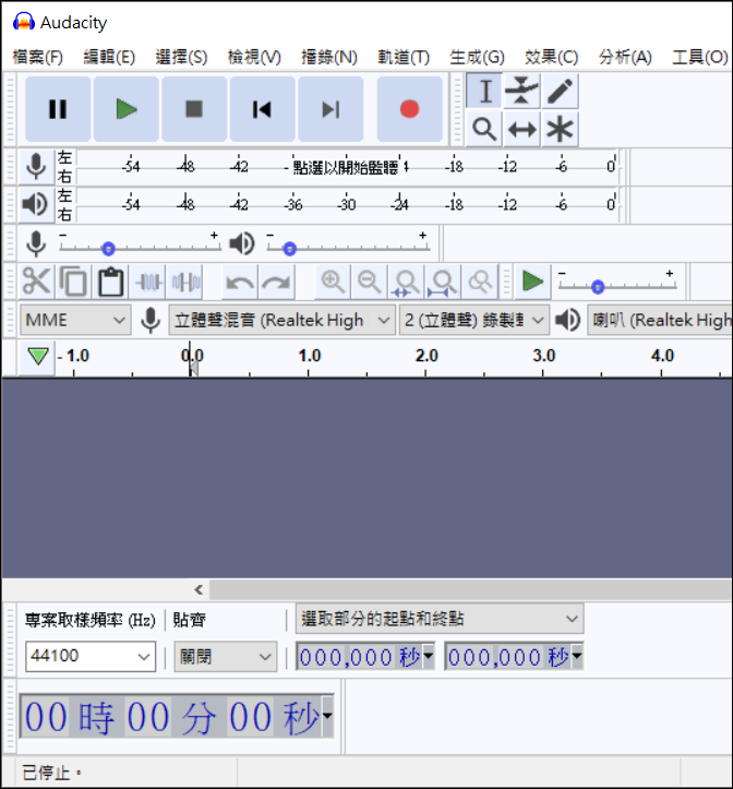 Windows-解決設定調高顯示器解析度後應用程式字體模糊的問題