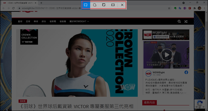 在Windows 10快速擷取畫面並在Edge中以Bing進行圖像式搜尋