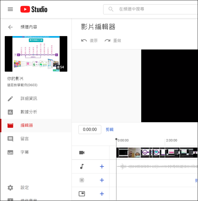 YouTube提供影片剪輯片段的分享功能