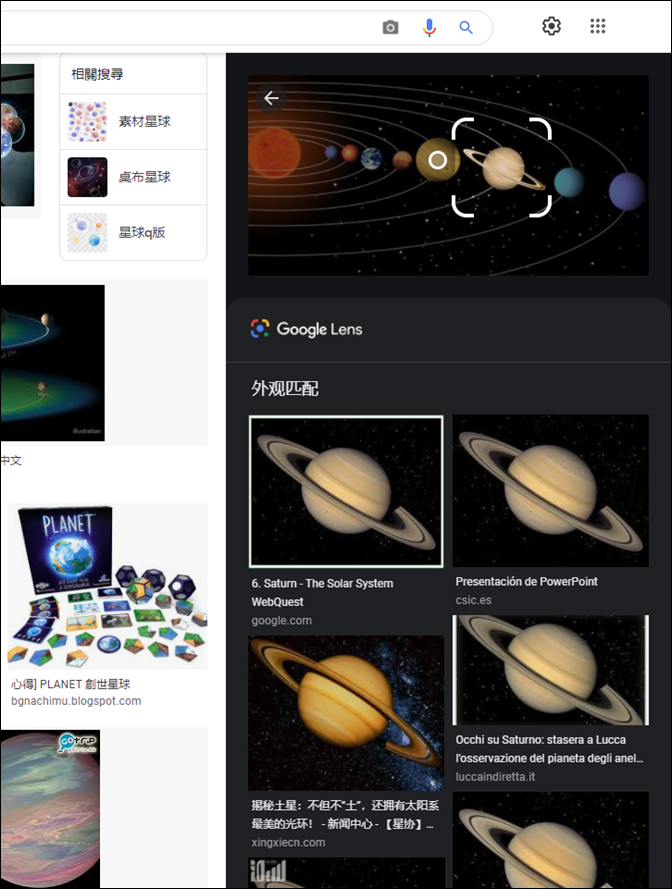 Google 圖片搜尋中使用Google Lens