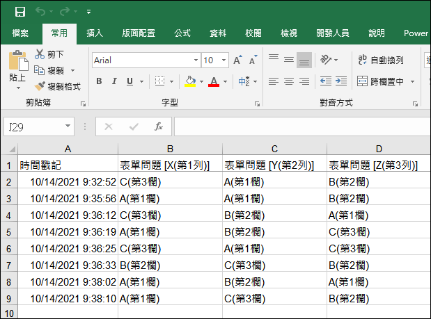 Excel-Google表單「單選方格」問卷結果資料處理