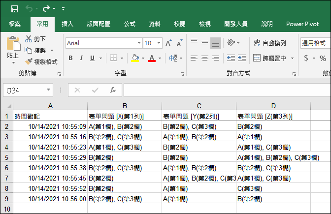 Excel-Google表單「核取方塊格」問卷結果資料處理