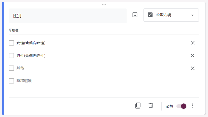 Excel-Google表單問卷結果資料處理 Excel-Google表單問卷結果資料處理