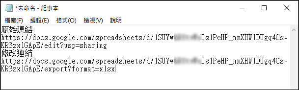 Excel-即時顯示Google表單問卷調查結果並且同步更新統計圖表