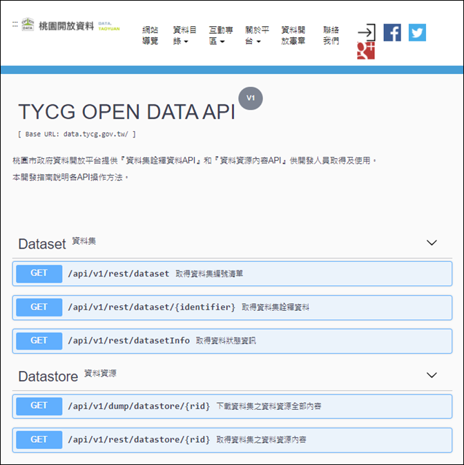 Excel-取用YouBike即時資料繪製3D導覽地圖