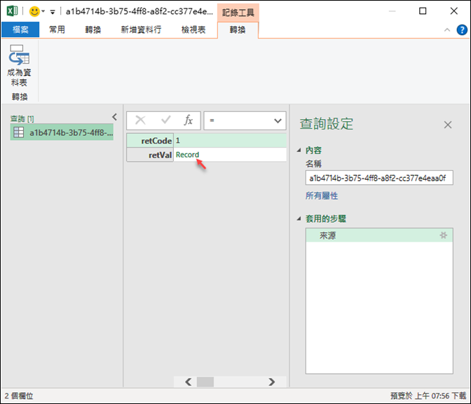 Excel-取用YouBike即時資料繪製3D導覽地圖