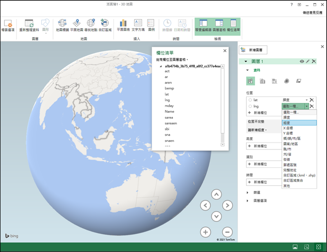 Excel-取用YouBike即時資料繪製3D導覽地圖