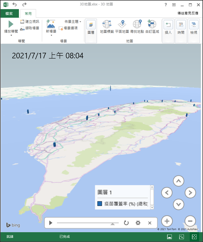 Excel-取用Open Data顯示3D地圖圖表效果