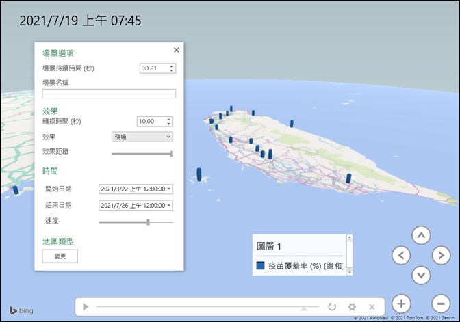 Excel-取用Open Data顯示3D地圖圖表效果