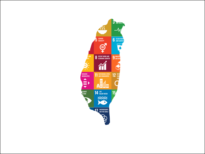 PowerPoint-製作台灣地圖由 SDGs 圖示所組成的圖片