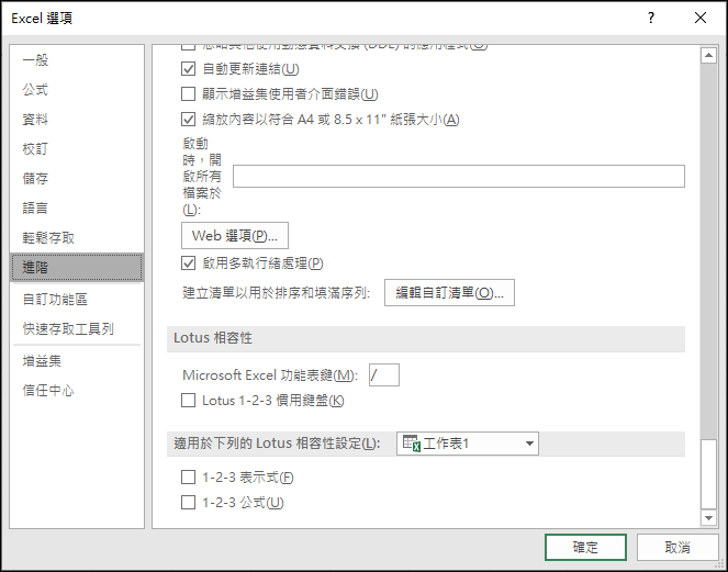 Excel-在儲存格中自動產生A,B,C,…連續的英文字母