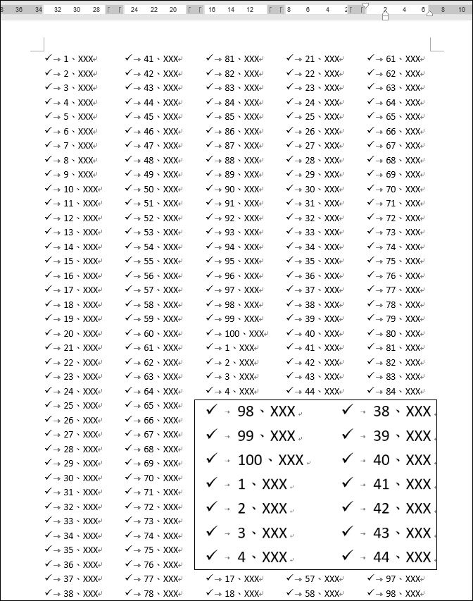 Word-快速刪除上千筆項目編號數字和符號