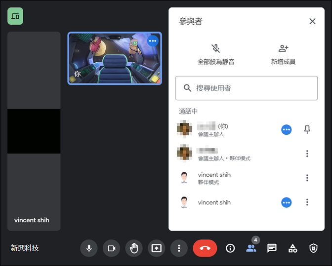 Google Meet使用夥伴模式來消除回音