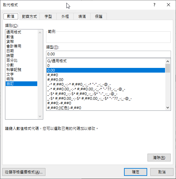 Excel-尋找所有的合併儲存格