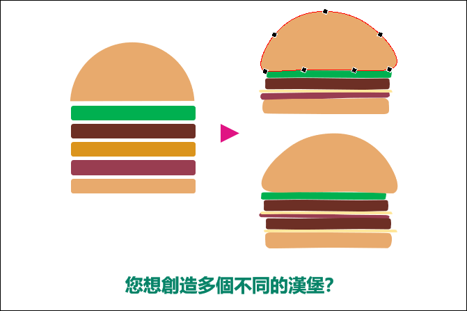 PowerPoint-利用編輯端點、曲線、手繪多邊形建立手繪風圖案