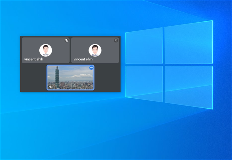 Google Meet-利用子母畫面讓你邊開會邊做其他事