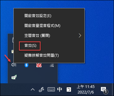 利用免費的Google翻譯來轉錄錄音檔和影片檔裡的文字