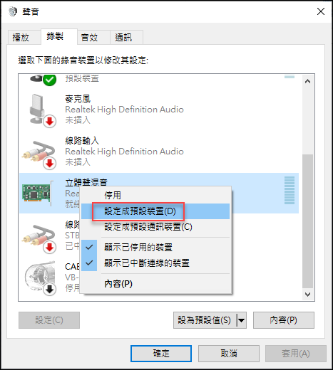 利用免費的Google翻譯來轉錄錄音檔和影片檔裡的文字