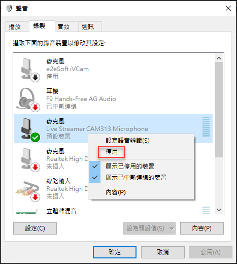 免費且免安裝即可轉錄MP3錄音檔和YouTube影片檔裡的文字 免費且免安裝即可轉錄MP3錄音檔和YouTube影片檔裡的文字