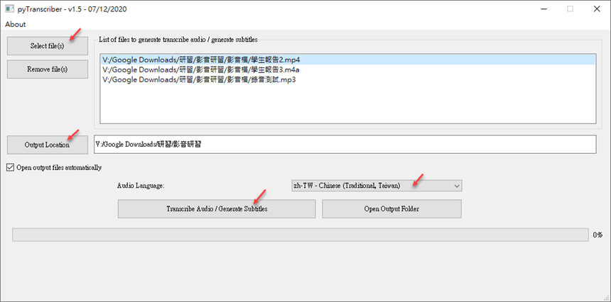 利用pyTranscriber工具來轉錄MP3錄音檔和MP4影片檔裡的文字