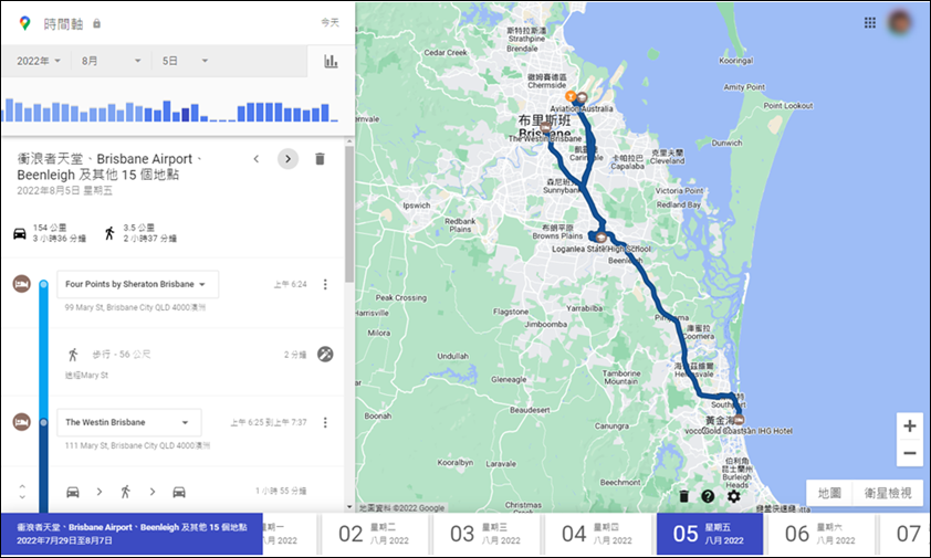 在Google地圖的時間軸上將所經路線加以對齊道路