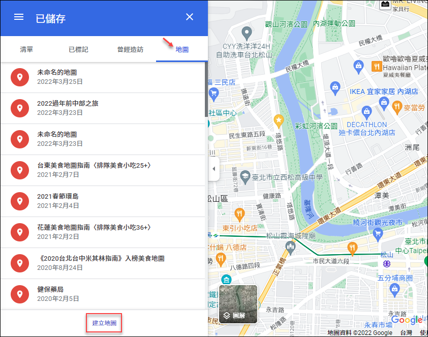 Google-出國旅遊回國後，如何在地圖上重建旅遊行程的地點、路線，並分享給其他人？