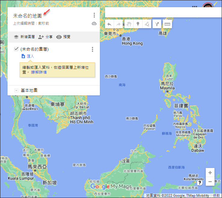 Google-出國旅遊回國後，如何在地圖上重建旅遊行程的地點、路線，並分享給其他人？