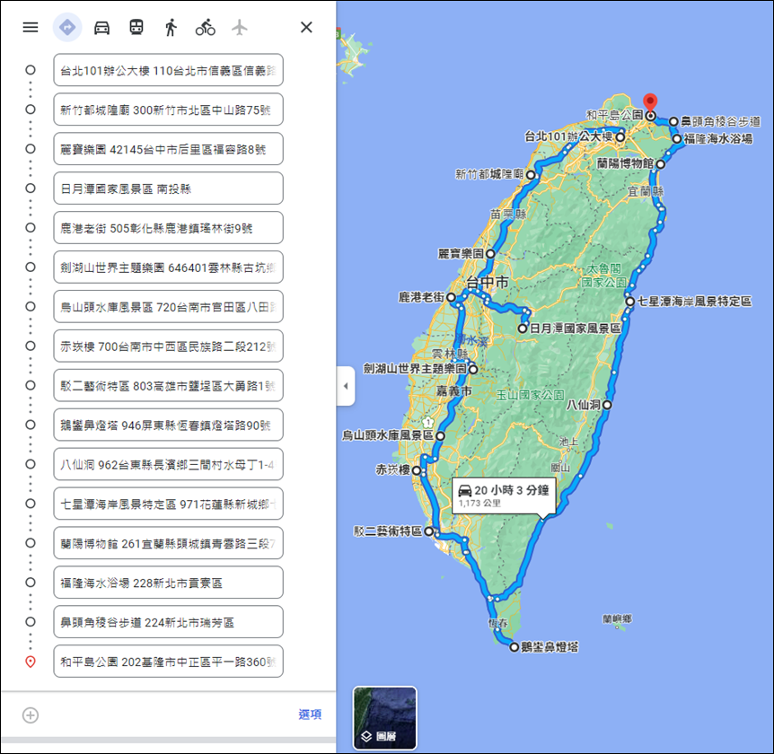 Excel-利用TEXTJOIN函數產生Google地圖多地點規劃路線