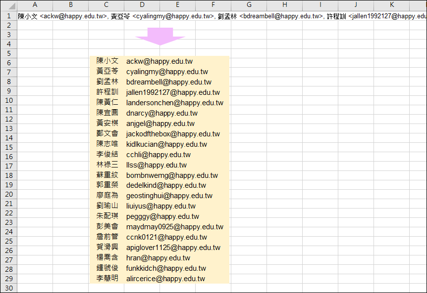 Excel-快速將儲存格裡大量的姓名和郵件地址轉換成二欄的資料清單